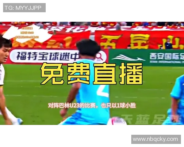 沙特U23对阵伊朗U23精彩直播全程回顾与赛后分析 沙特U23对阵伊朗U23精彩直播全程回顾与赛后分析