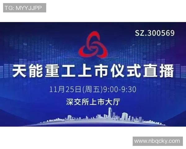 深圳佳业兆与大连一方精彩对决直播全程回顾与分析 深圳佳业兆与大连一方精彩对决直播全程回顾与分析