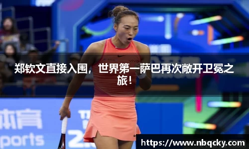 星空综合股份(中国)