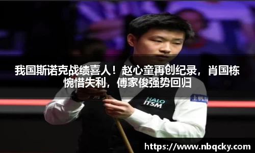 星空综合股份(中国)